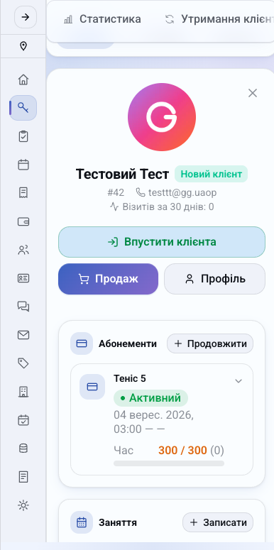 GYMS-CRM — картка клієнта з телефона